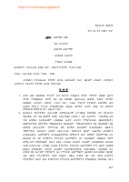 C_F_N 89676 Volume 17.pdf